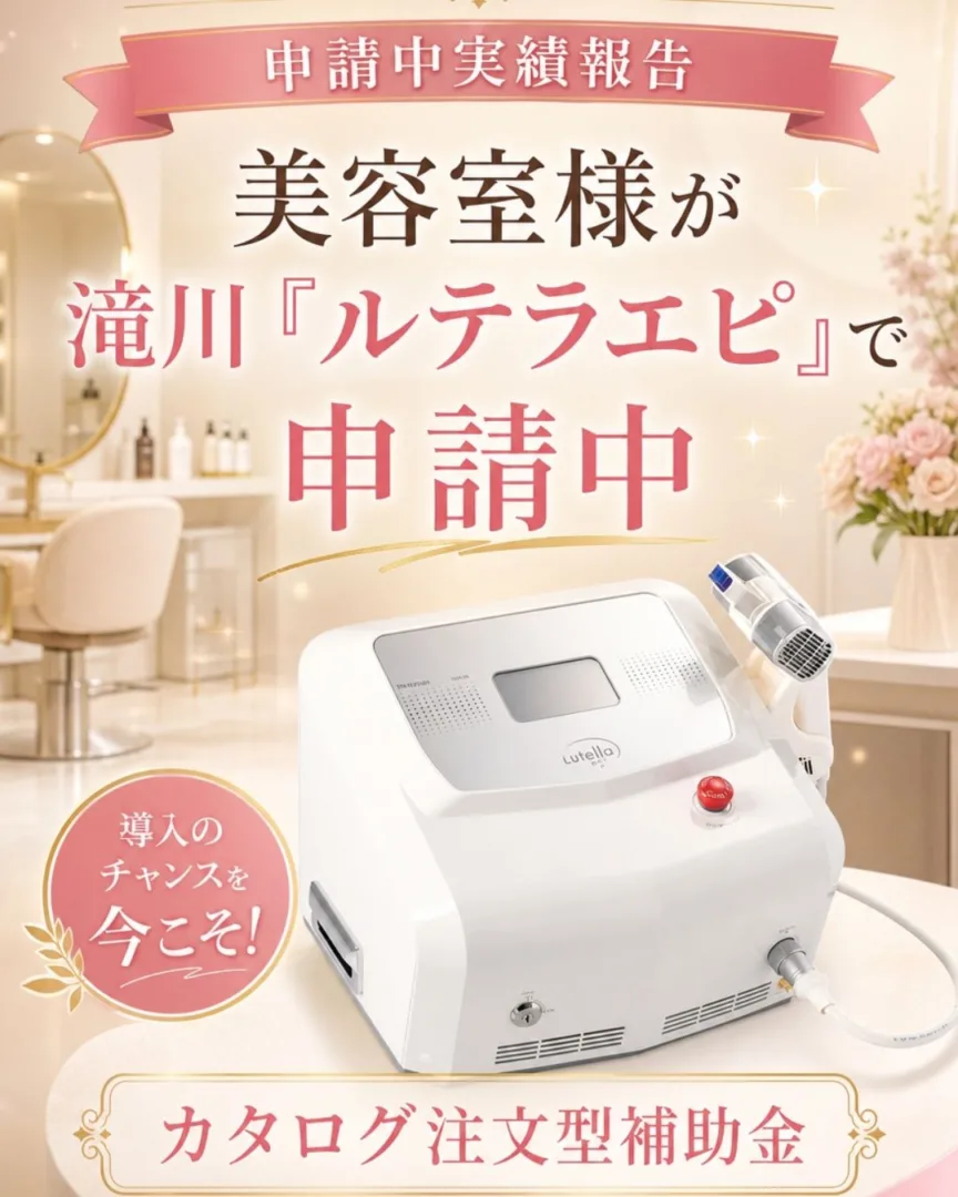 アイキャッチ